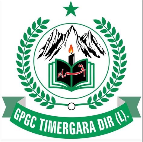 Government Girls Degree College Timergara logo